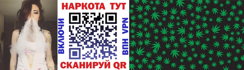 Купить наркотик Искитим Кокаин APVP Бутират Меф Конопля
