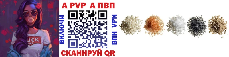 A PVP СК КРИС  купить наркоту  Искитим 