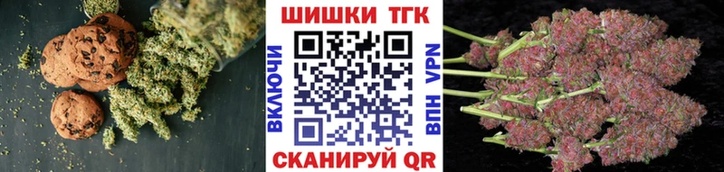 Еда ТГК конопля  сайты даркнета состав  Искитим 
