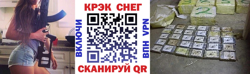 блэк спрут как войти Искитим Cocaine 97%
