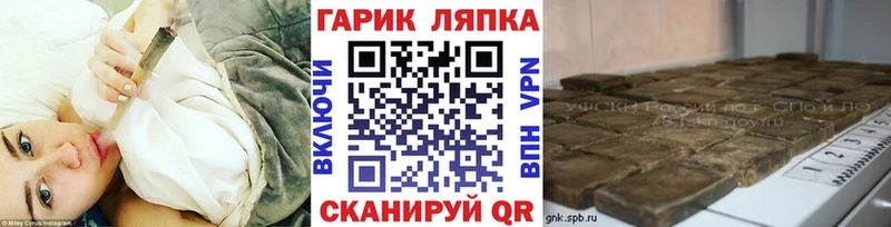 ГАШИШ гарик  Искитим 