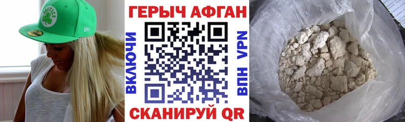 omg ссылки  Искитим  ГЕРОИН гречка 