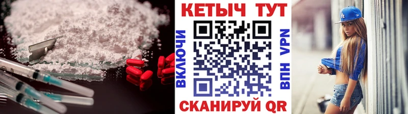 hydra ССЫЛКА  Искитим  Кетамин VHQ 