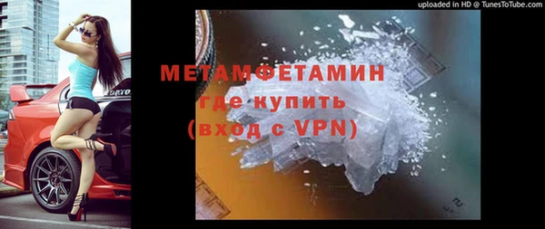 ALPHA-PVP Алзамай