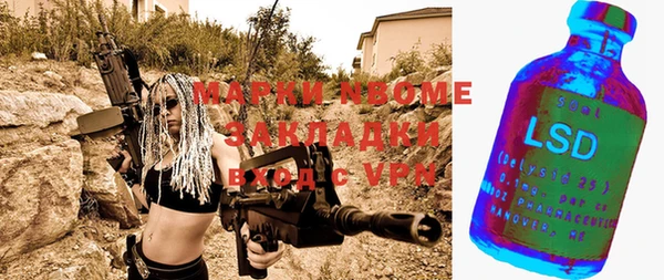 mix Алексин