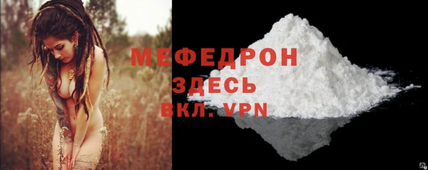 мефедрон VHQ Армянск