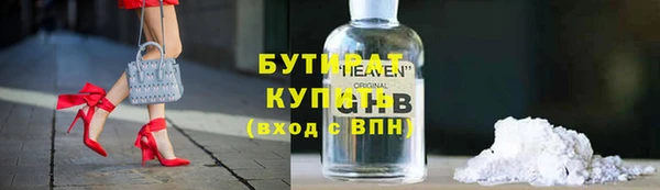 ALPHA-PVP Алзамай