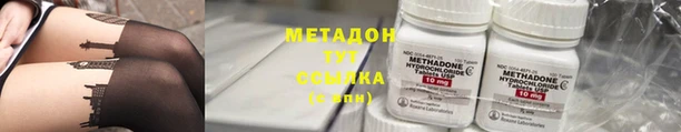 скорость mdpv Саяногорск