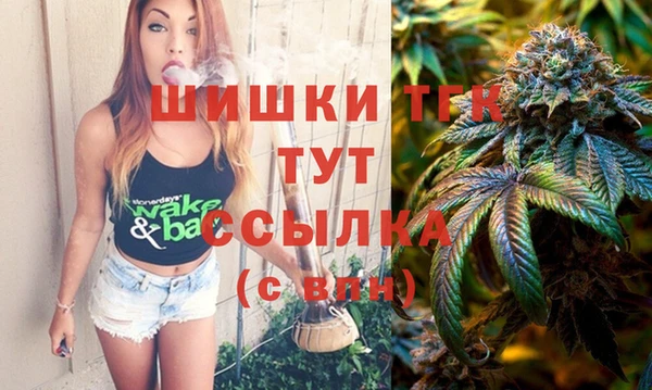 MDMA Premium VHQ Алексеевка