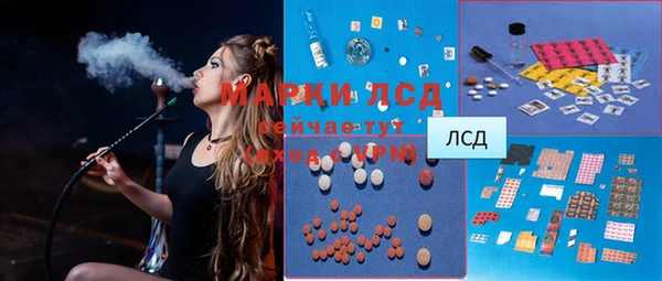 MDMA Premium VHQ Алексеевка