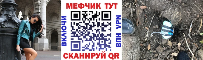 где купить наркотик  Искитим  darknet телеграм  МЕФ мяу мяу 