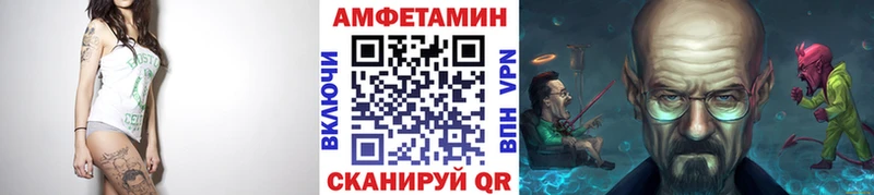 это телеграм  Искитим  МЕТАМФЕТАМИН Methamphetamine 