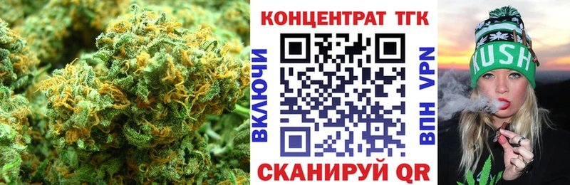 Дистиллят ТГК гашишное масло Искитим